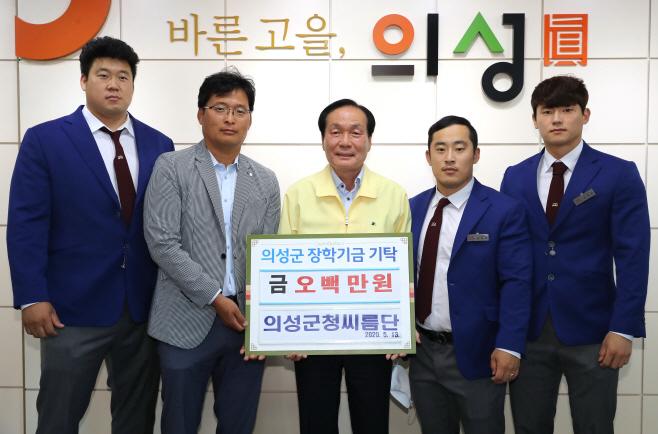 의성군청 씨름단 장학금 기탁_0015