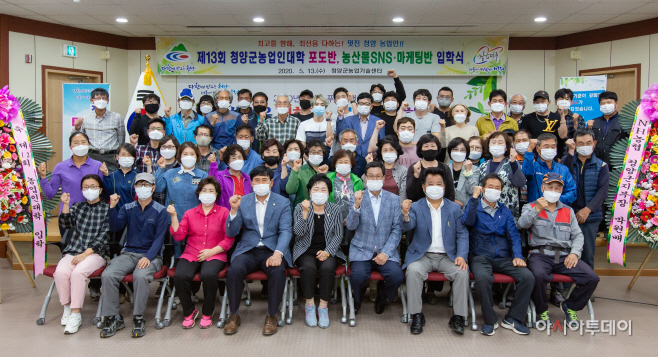 청양군, 13기 농업인대학에 55명 입학