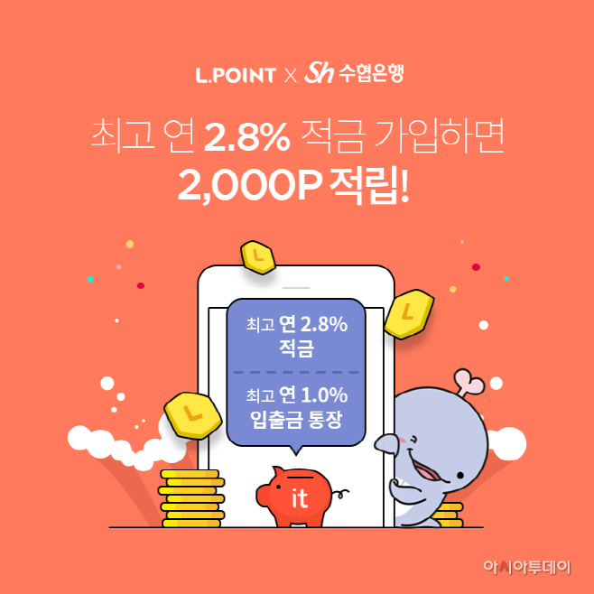 잇(it)정기적금 이벤트 배너 (720_720)
