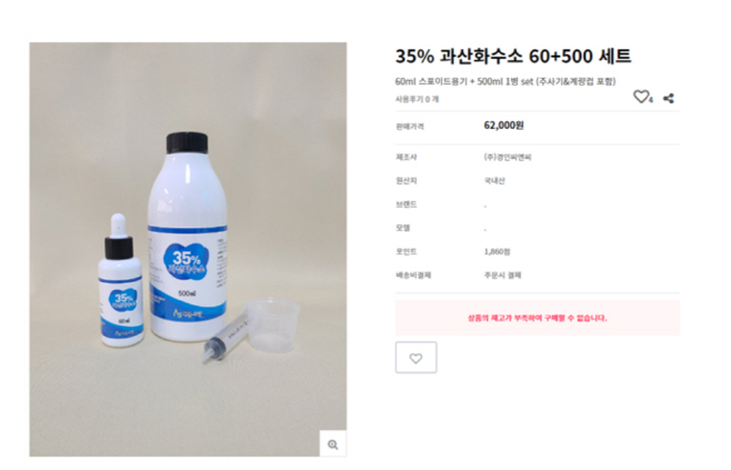 캡처