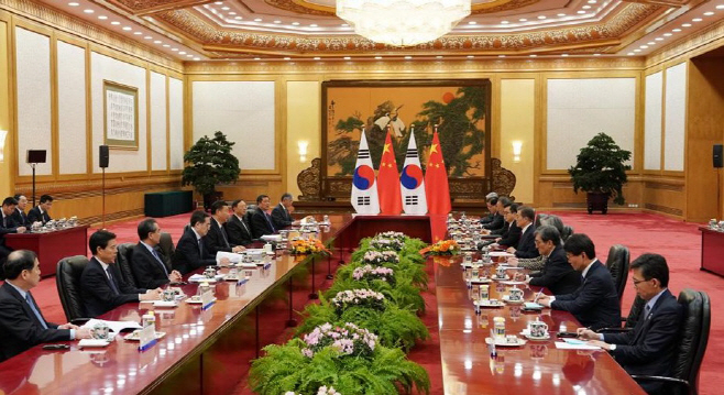 정상회담