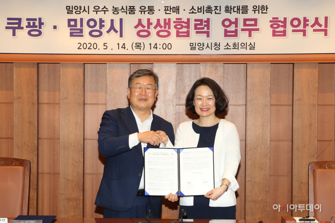 쿠팡...