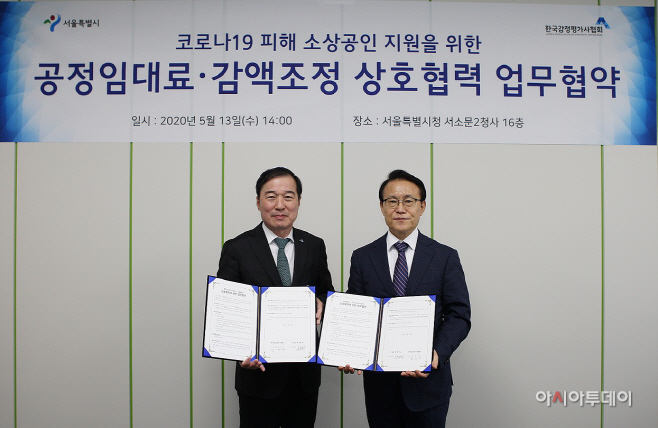 2. 협약 체결 후 기념촬영 사진
