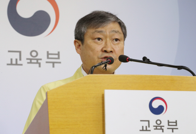 이태원 관련 감염확산에 등교수업 일정 조정 설명하는 박백범 차관