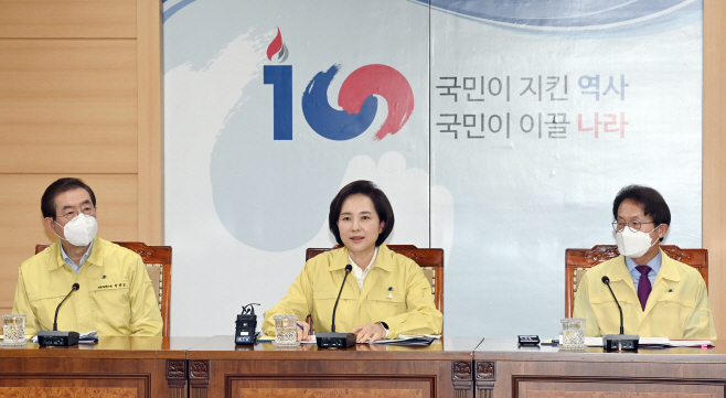 발언하는 유은혜 부총리