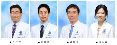 연구팀
