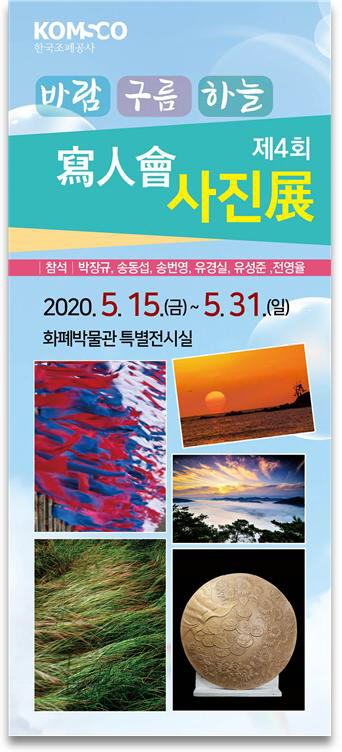 조폐