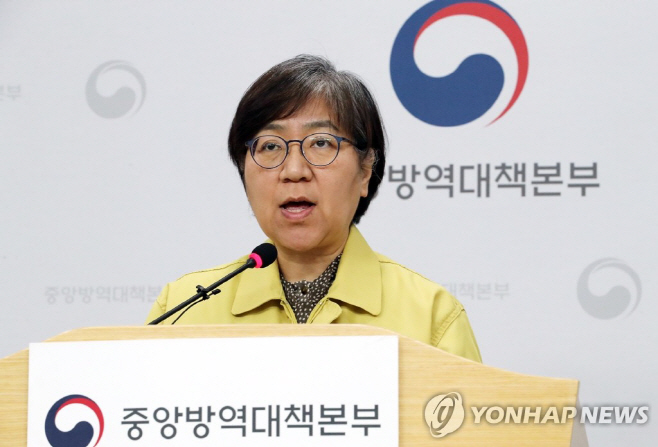 정은경
