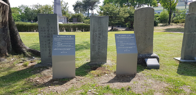 단죄문 설치