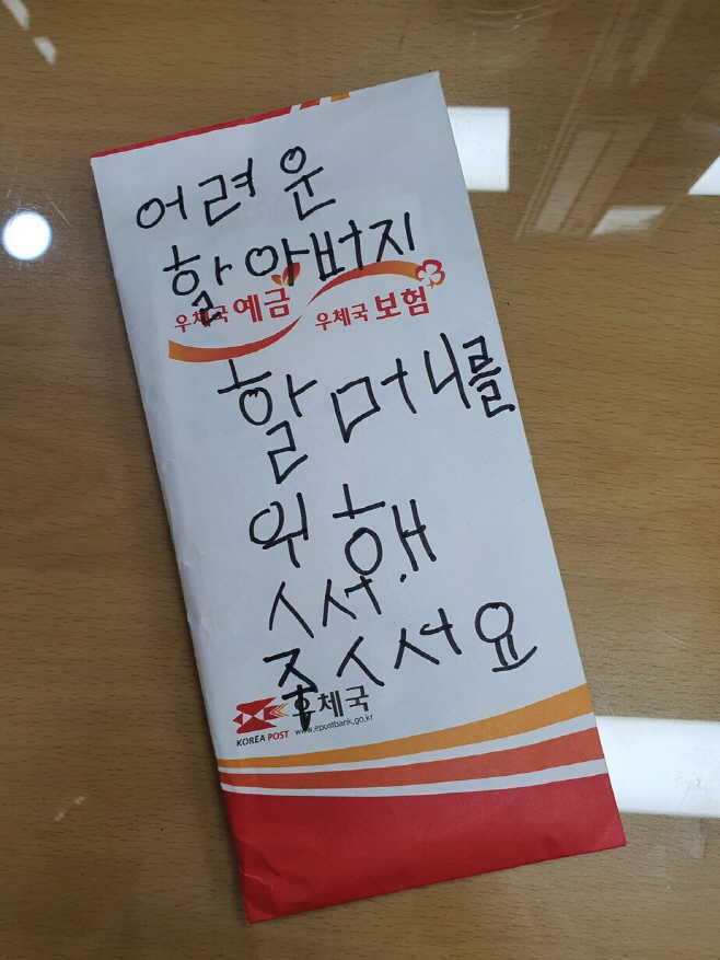 어린천사