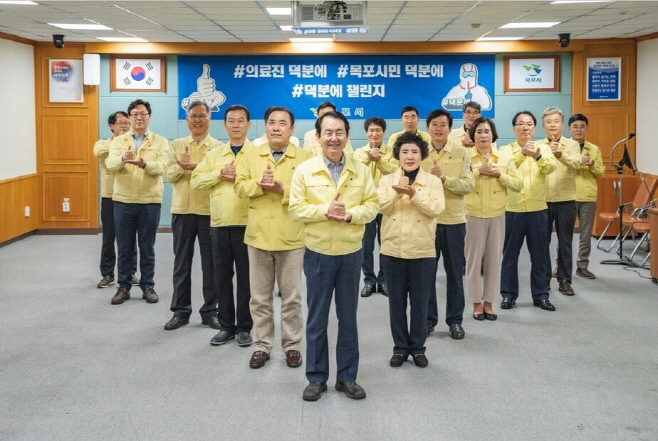 긴급재난지원금 기부