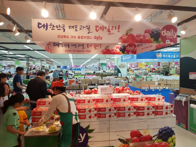 경북_과수브랜드(데일리_판매장)