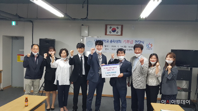 대림대총학생회 성금기탁