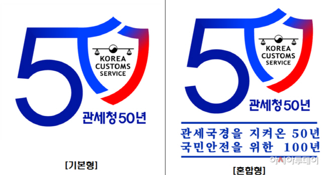 관세