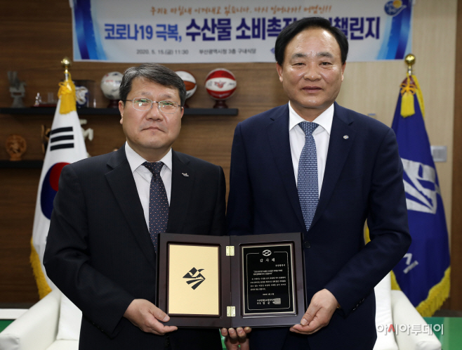 수협