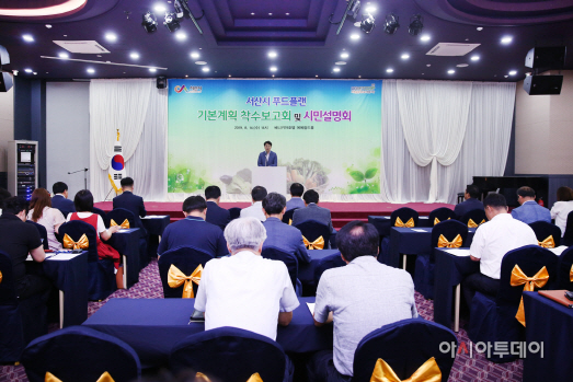 서산시, 농식품부 푸드플랜 패키지 지원 사업에 선정...전국1
