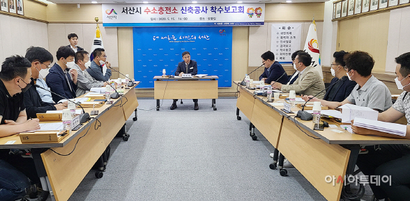 서산시, 수소충전소 15일 착공...이르면 9월 운영