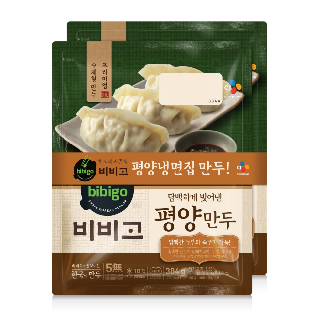 [CJ제일제당]비비고 평양만두