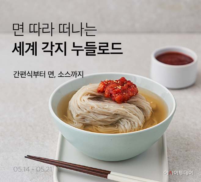 마켓컬리
