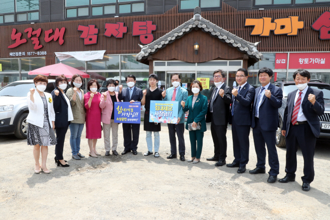 정장선 평택시장 코로나19 피해식당 찾아