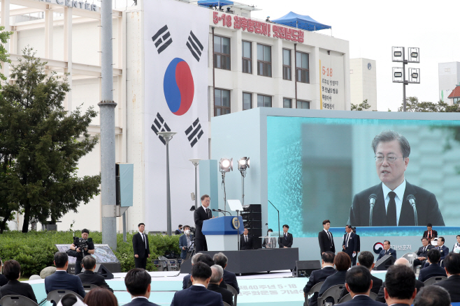 기념사 하는 문 대통령<YONHAP NO-1630>
