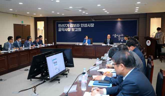 김보라 안성시장 시민께 드린 약속 반드시 지킨다!