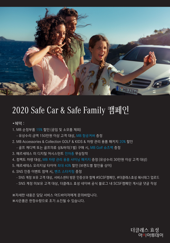 더클래스효성
