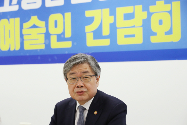 발언하는 이재갑 장관
