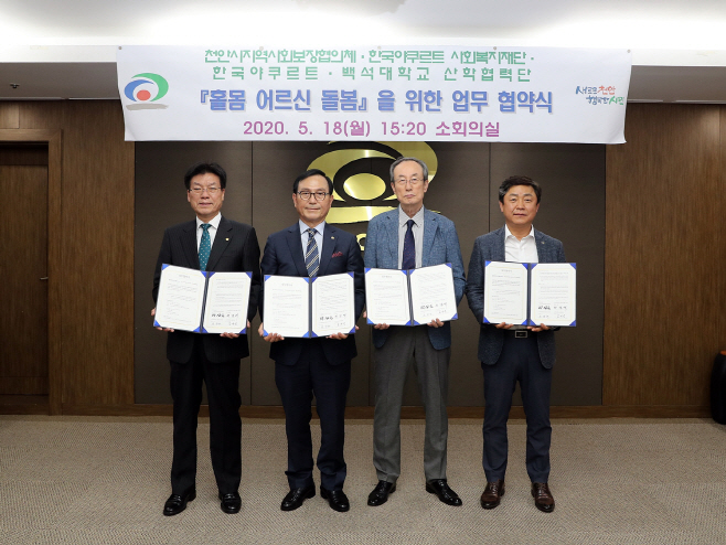 야쿠르트