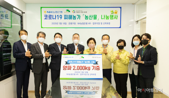 은평구청 농산물 전달사진