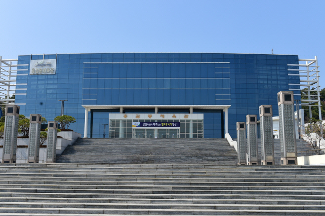 홍길동체육관