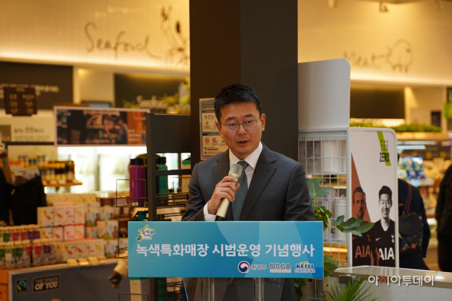 올가