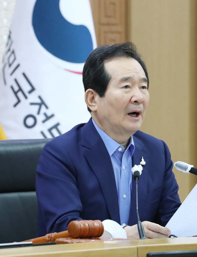 국무회의에서 발언하는 정세균 총리