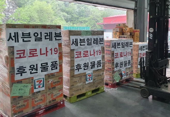 7-11) 식품기부