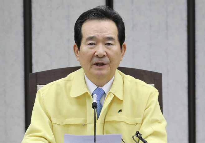 코로나19 중대본 회의에서 발언하는 정세균 총리