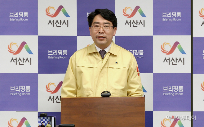 서산시, 코로나19 9번째 확진자 발생, 천안의료원 이송
