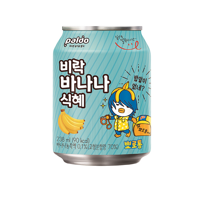 팔도