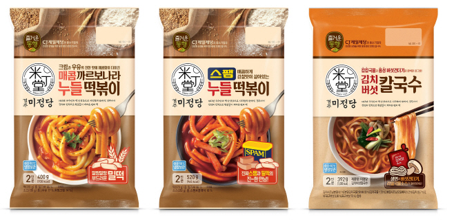 미정당 별미 누들떡볶이 2종 및 미정당 김치버섯칼국수 이미지