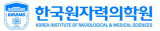한국원자력의학원