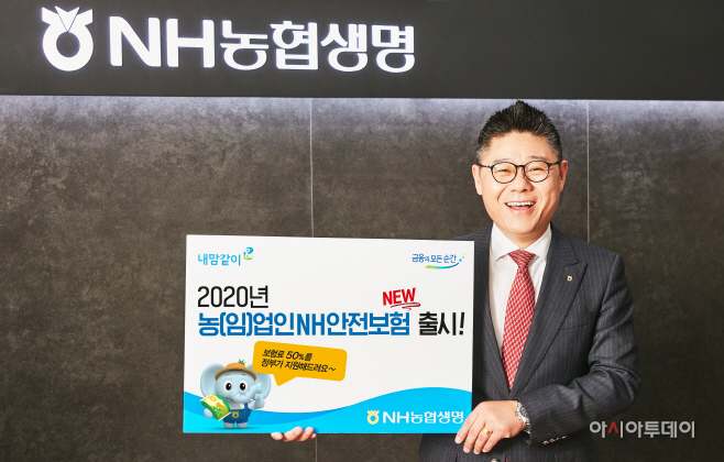 농(임)업인안전보험_보도자료이미지