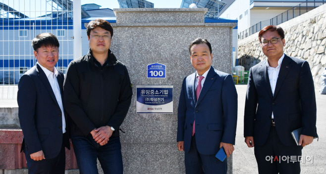 (주)학성전기 유망중소기업 선정 (2)