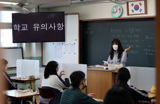 고3 등교수업 시작
