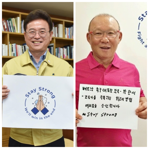 스테이스트롱