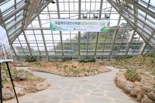 4. 알파인하우스 내부 사진(4)