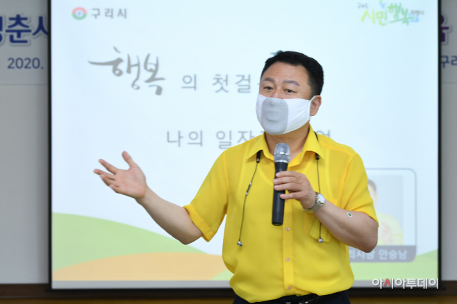 구리시, ‘청춘시대G몰’ 온라인 창업교육 1차 수료