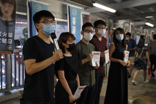 Hong Kong Protests China Congress