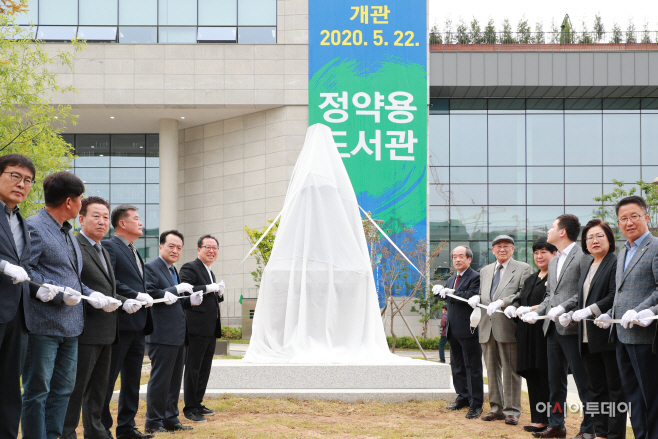 정약용 동상 제막행사