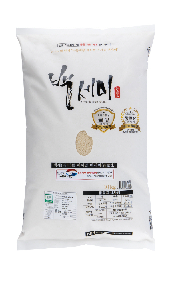백세미