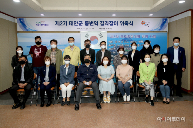 태안군, ‘국제교류의 첨병’ 통·번역 길라잡이 22명 위촉