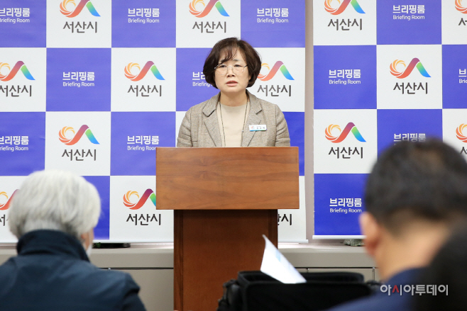 서산시, 농산물 안전성 확보 분석기반 구축